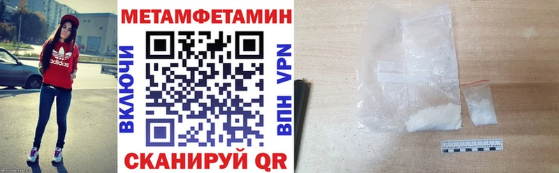 Амфетамин Premium  Батайск 