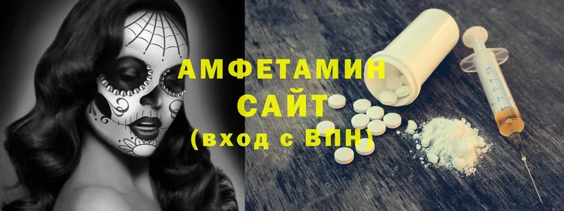 наркотики  Батайск  Amphetamine Premium 