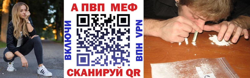 APVP мука Батайск