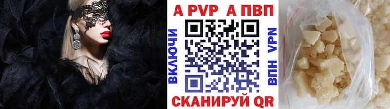 продажа наркотиков  Батайск  APVP СК КРИС 