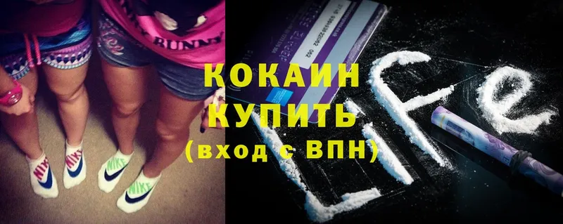 ОМГ ОМГ ссылка  сколько стоит  Батайск  Cocaine VHQ 