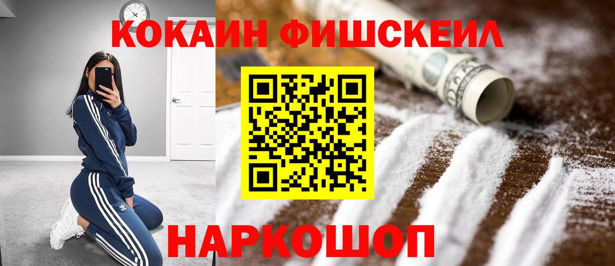 Cocaine 98%  цена   COCAIN Перу  Батайск  Вход с VPN 