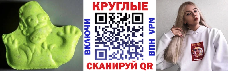 Экстази Cube  хочу   Батайск 