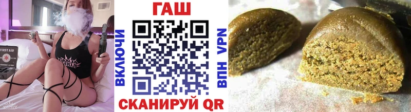 дарнет шоп  Батайск  ГАШ гарик 