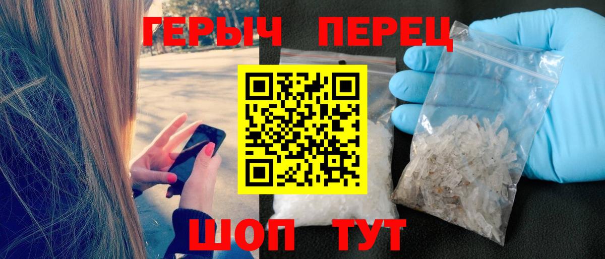 ГЕРОИН Афган Батайск