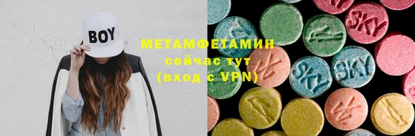 метамфетамин Верея