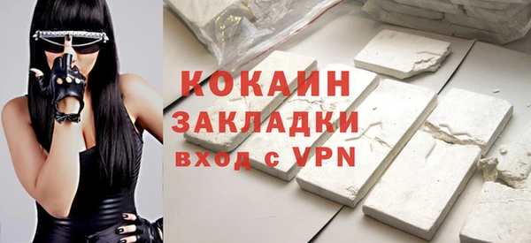 кокаин колумбия Магадан