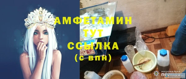 а пвп мука Волгодонск