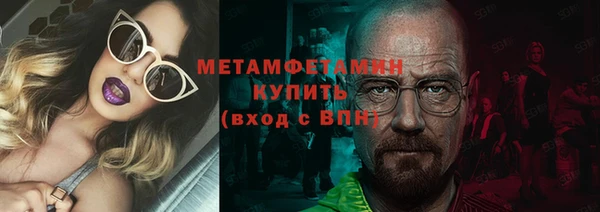 мефедрон VHQ Верхний Тагил