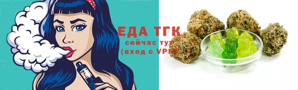 каннабис Березники
