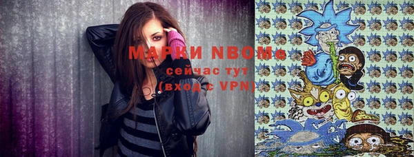 метадон Домодедово