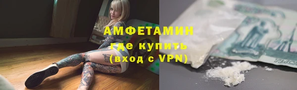 мефедрон VHQ Верхний Тагил