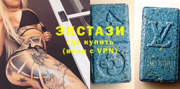 круглые Уссурийск