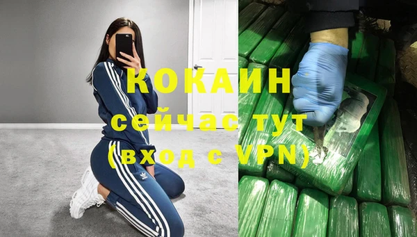 дистиллят марихуана Мегион