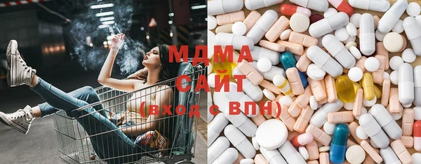 метамфетамин Верея