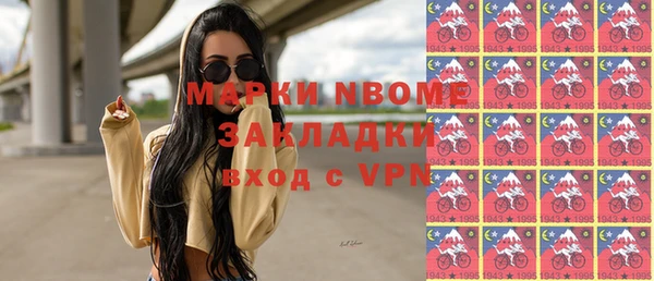 дистиллят марихуана Мегион