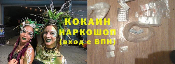 кокс Медногорск
