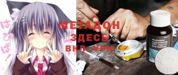 метадон Домодедово