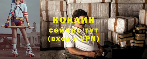 кокаин колумбия Магадан