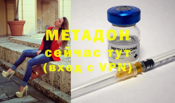 каннабис Березники