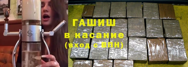 ALPHA-PVP Новочеркасск