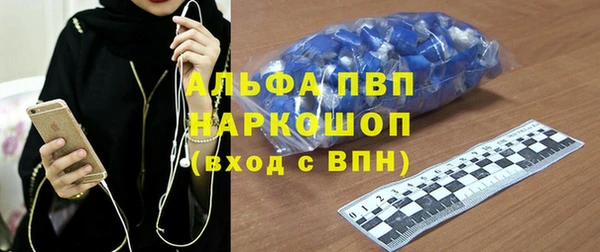 Альфа ПВП Одинцово