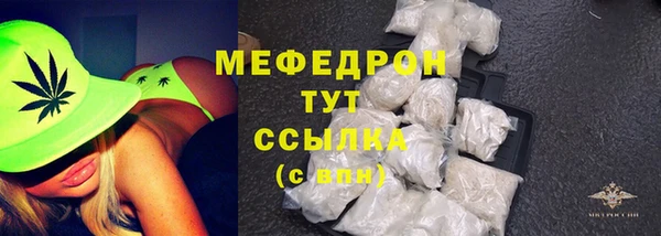 каннабис Березники