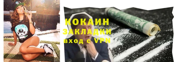 Альфа ПВП Одинцово