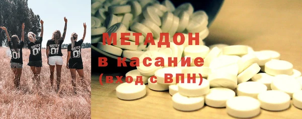 Альфа ПВП Одинцово