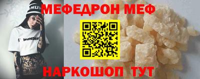 мдма Аргун
