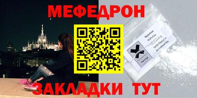 мдма Аргун