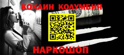 мдма Аргун