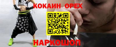 экстази Аргун