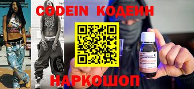 эйфоретик Апшеронск