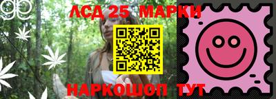 марки lsd Апрелевка