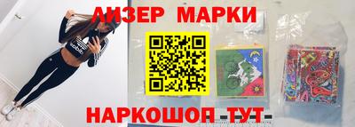 марки lsd Апрелевка