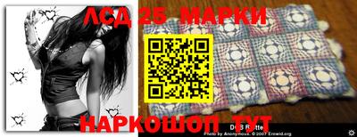 марки lsd Апрелевка
