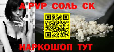 эйфоретик Апшеронск