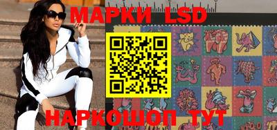 эйфоретик Апшеронск