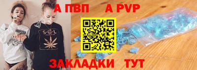 эйфоретик Апшеронск
