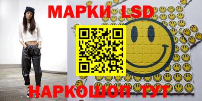 прущие грибы Апрелевка