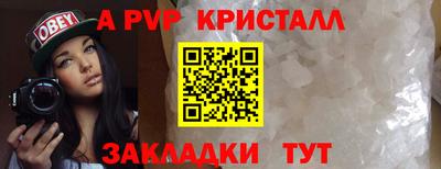 эйфоретик Апшеронск