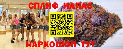 эйфоретик Апшеронск