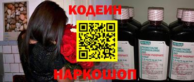 прущие грибы Апрелевка