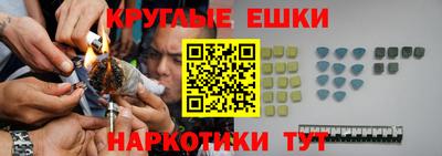 прущие грибы Апрелевка