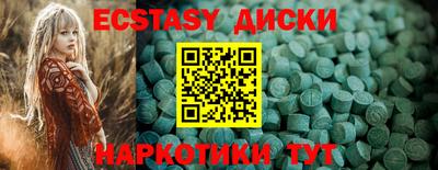 эйфоретик Апшеронск