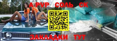 а пвп мука Апшеронск