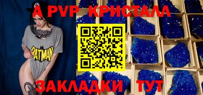 эйфоретик Апшеронск