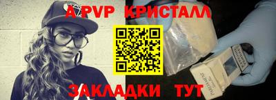 экстази Аргун