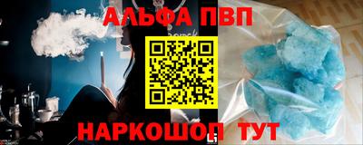 а пвп мука Апшеронск